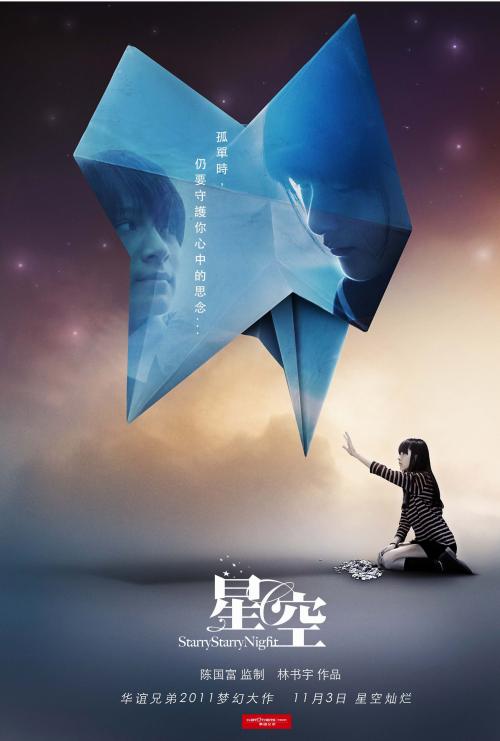 做个假林克明学院文凭毕业证
