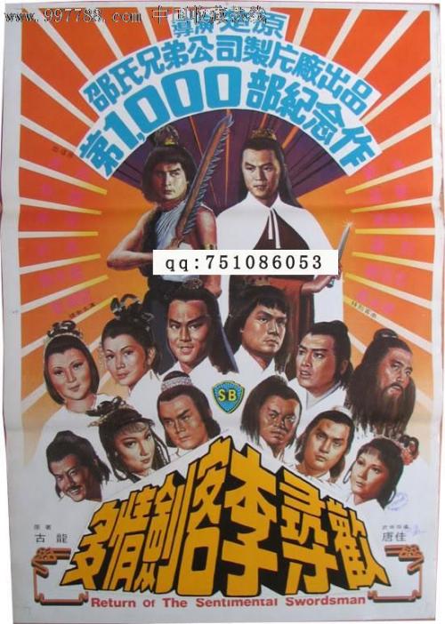 做假的加拿大护照